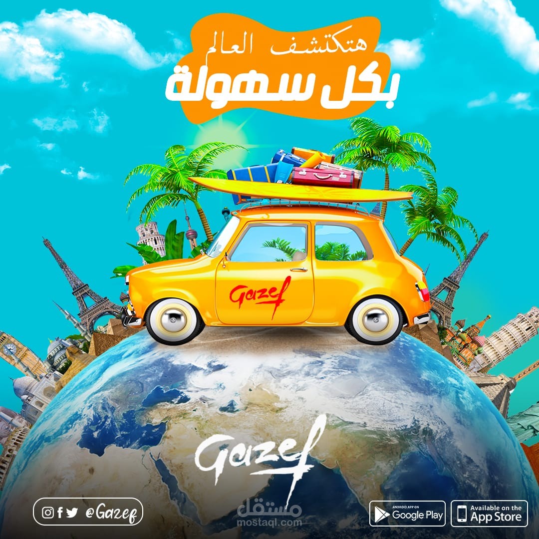 تصميم سوشيل ميديا