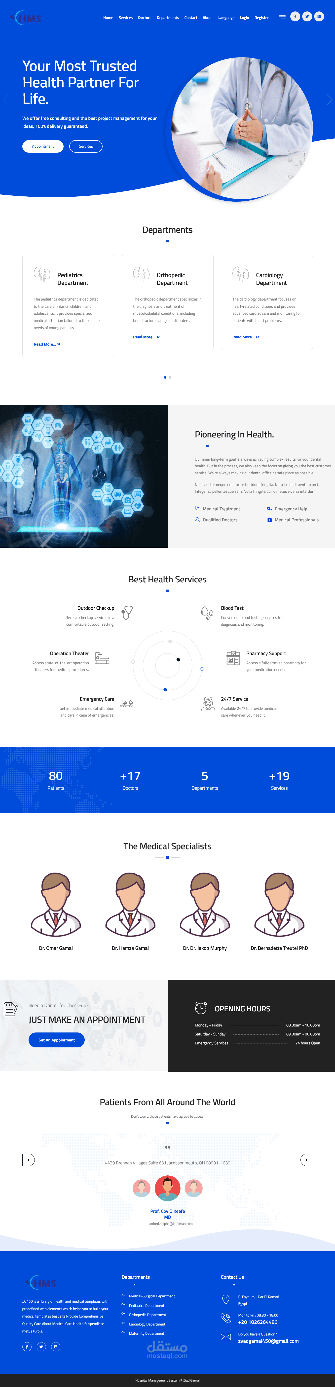 Hospital Management System - نظام إدارة المستشفيات المتكامل