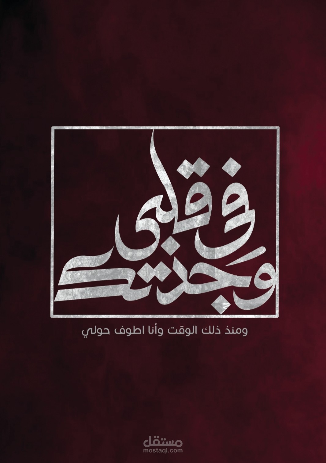 تايبوجرافي