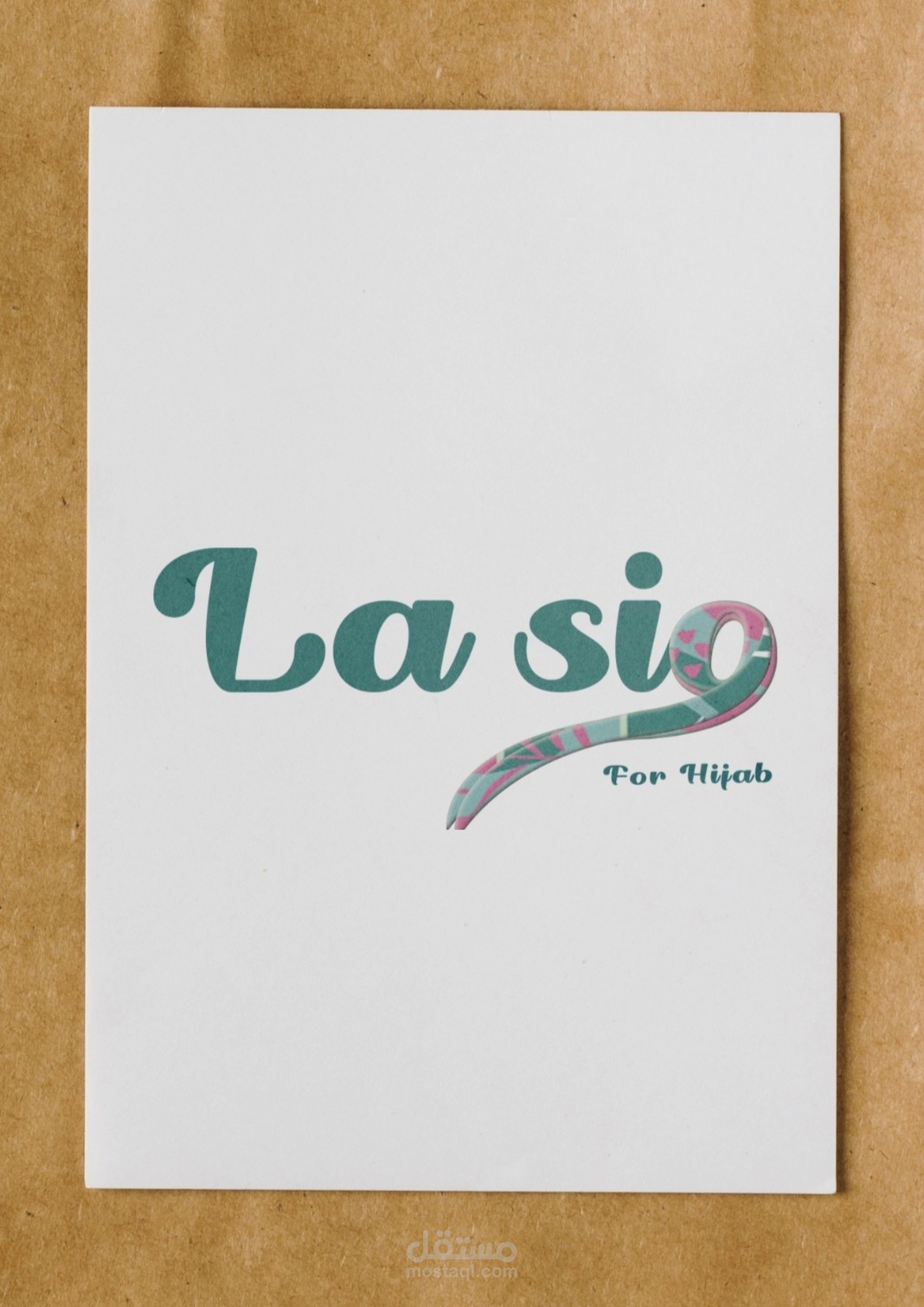 لوجو براند حجاب