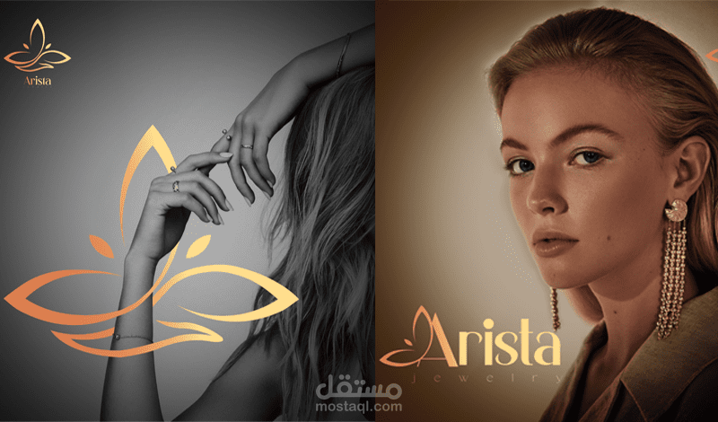 Arista logo design for a jewelry store