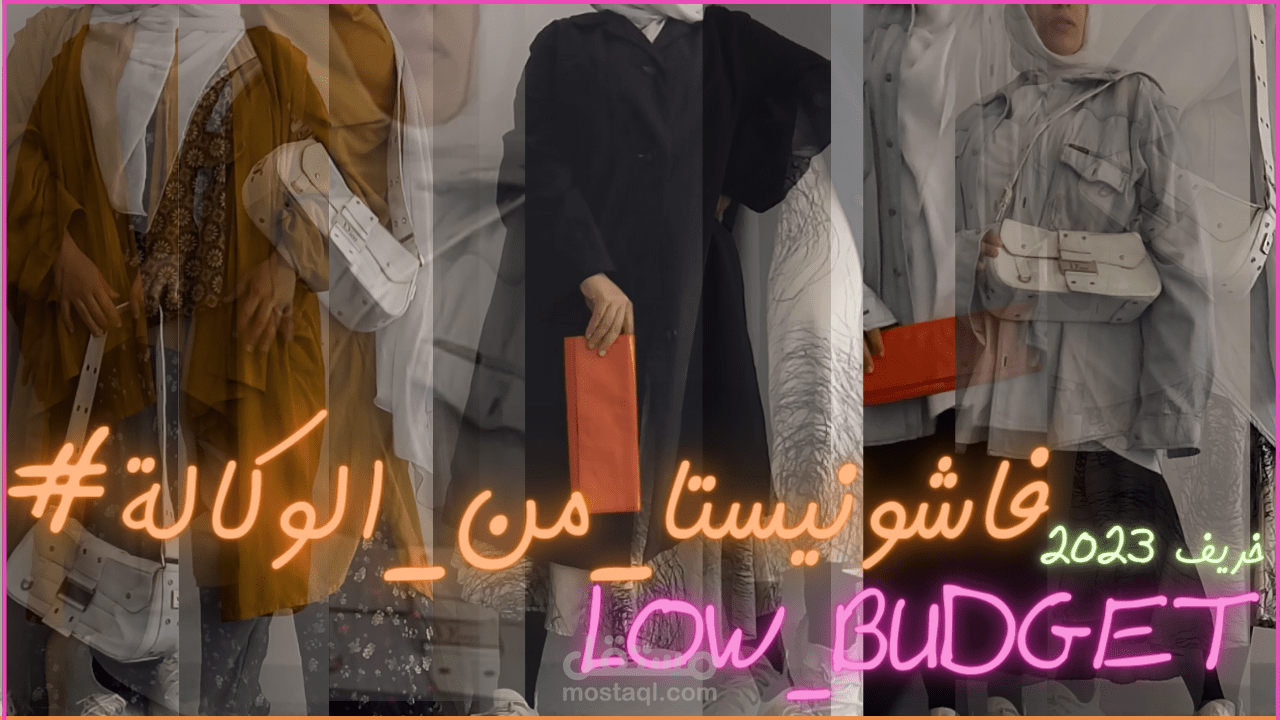 UGC_تصوير بالعمولة للتواصل DM  تفاصيل   سعر الفيديو الدقيقة 200 جنيه اما اذا كانت المنتج ذا قيمة الفيديو مجاني السعر شامل الفويس اوفر اذا اردتم