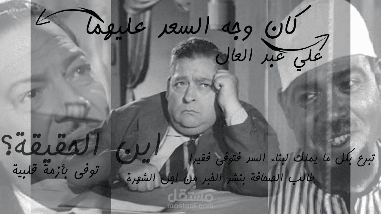 سيرة ذاتية