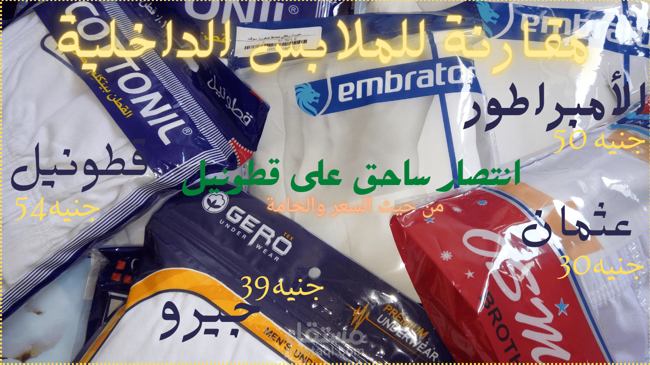 ريفيو عن طريق فيديو يرفع على منصة يوتيوب او تيك توك