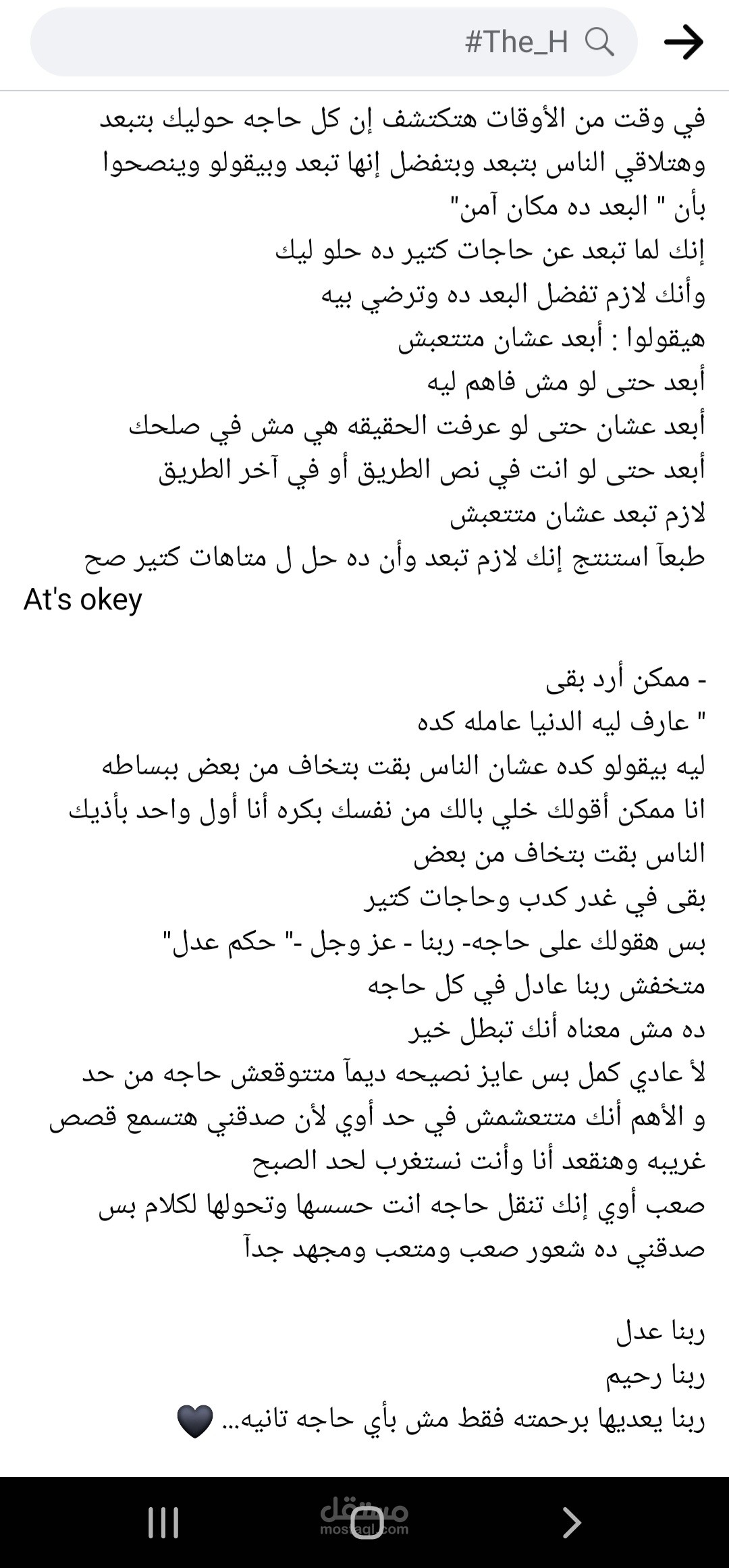 كتابة محتوي وقصص