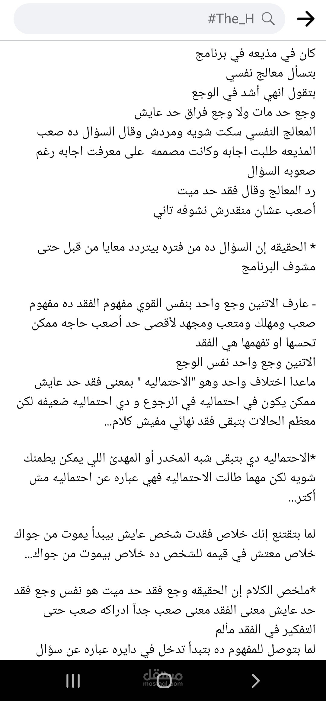 كتابه محتوي مواقع