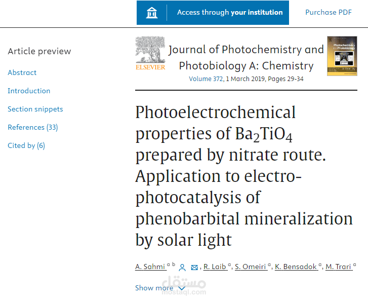 مقالة  علمي لبحث متقدم photocatalysis