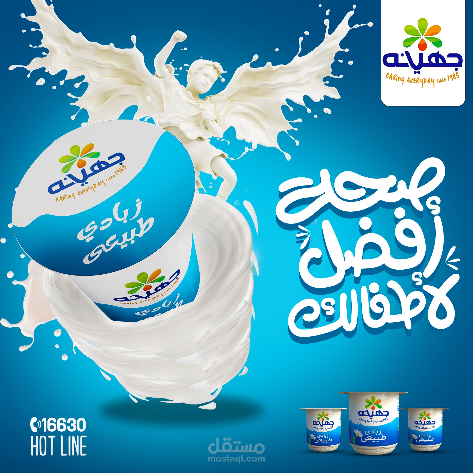 بعض من اعمالي في تصاميم السوشيال ميديا