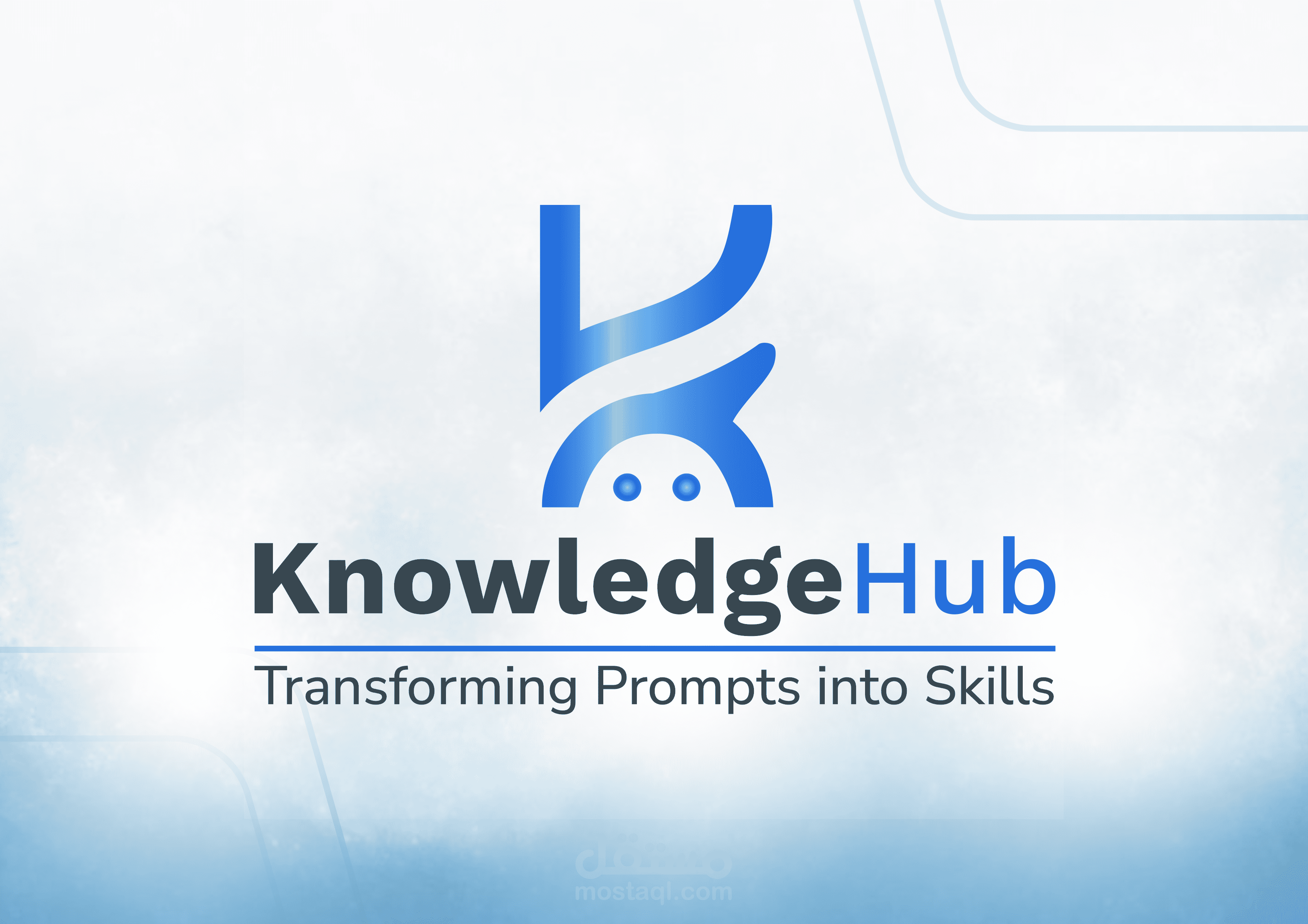 تصميم شعار لشركة KNOWLEDGE HUB