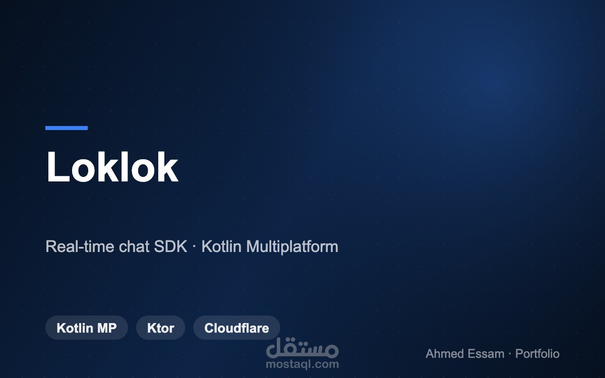 Loklok | حزمة SDK للمحادثة الفورية (Kotlin Multiplatform)