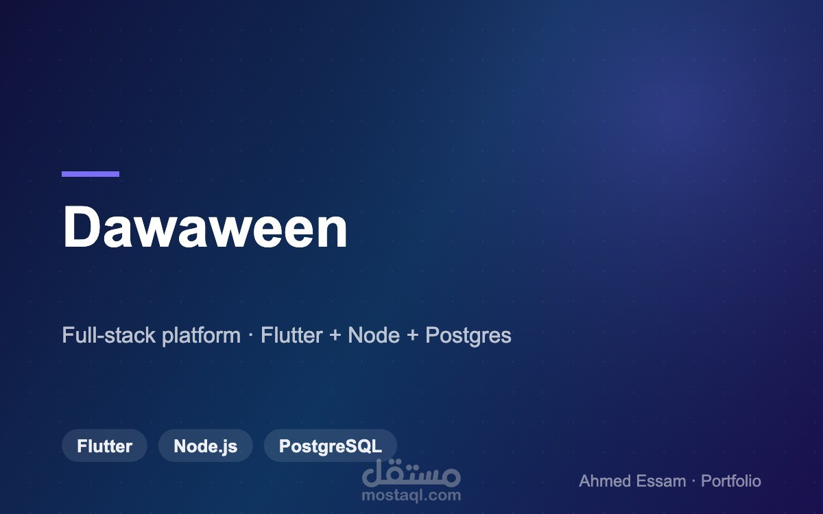 دواوين | منصة تشغيل متكاملة للمراكز التعليمية (Flutter + Node)