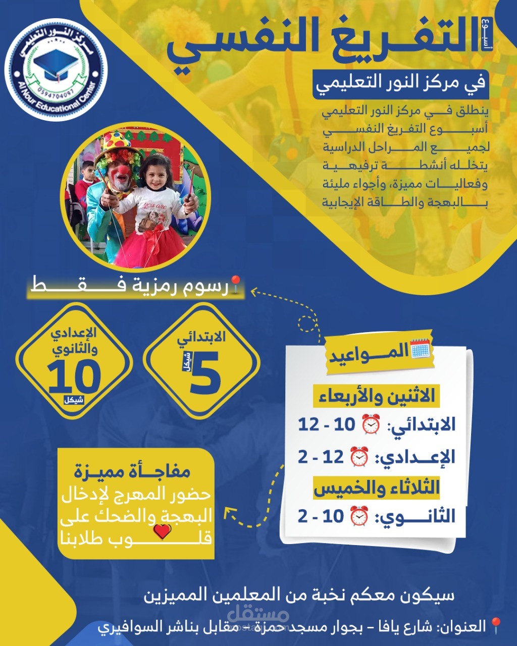 تصميم الصور بأفضل الطرق وباحترافية