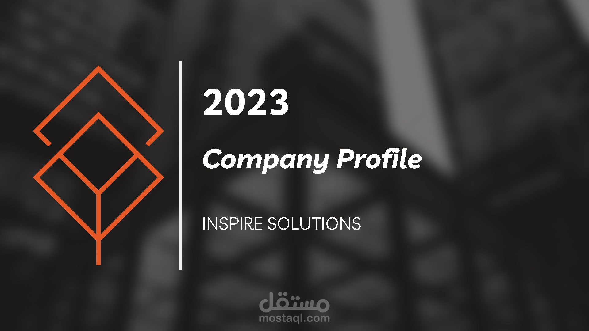 بروفايل شركة انسباير