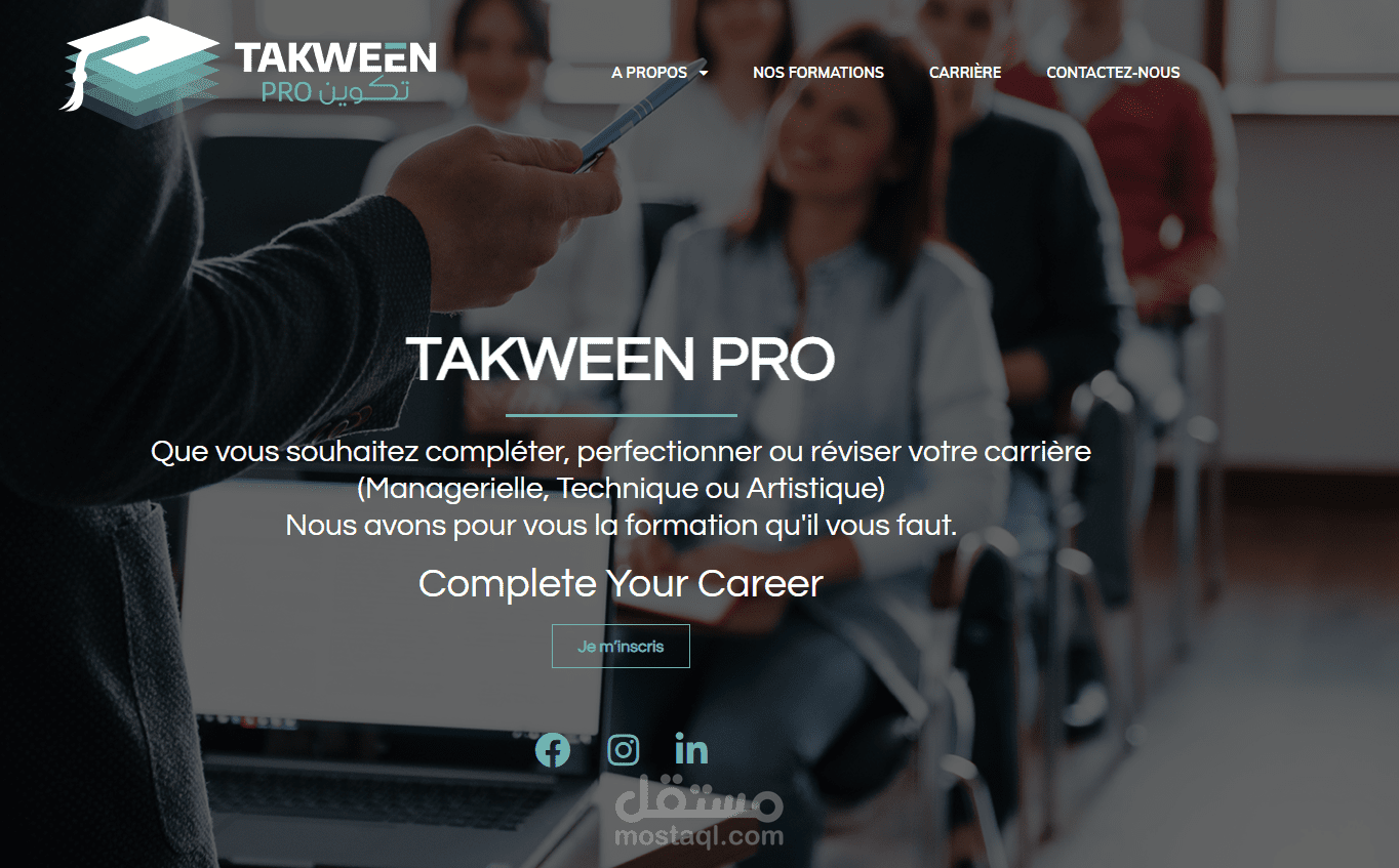 موقع https://takweenpro.ma