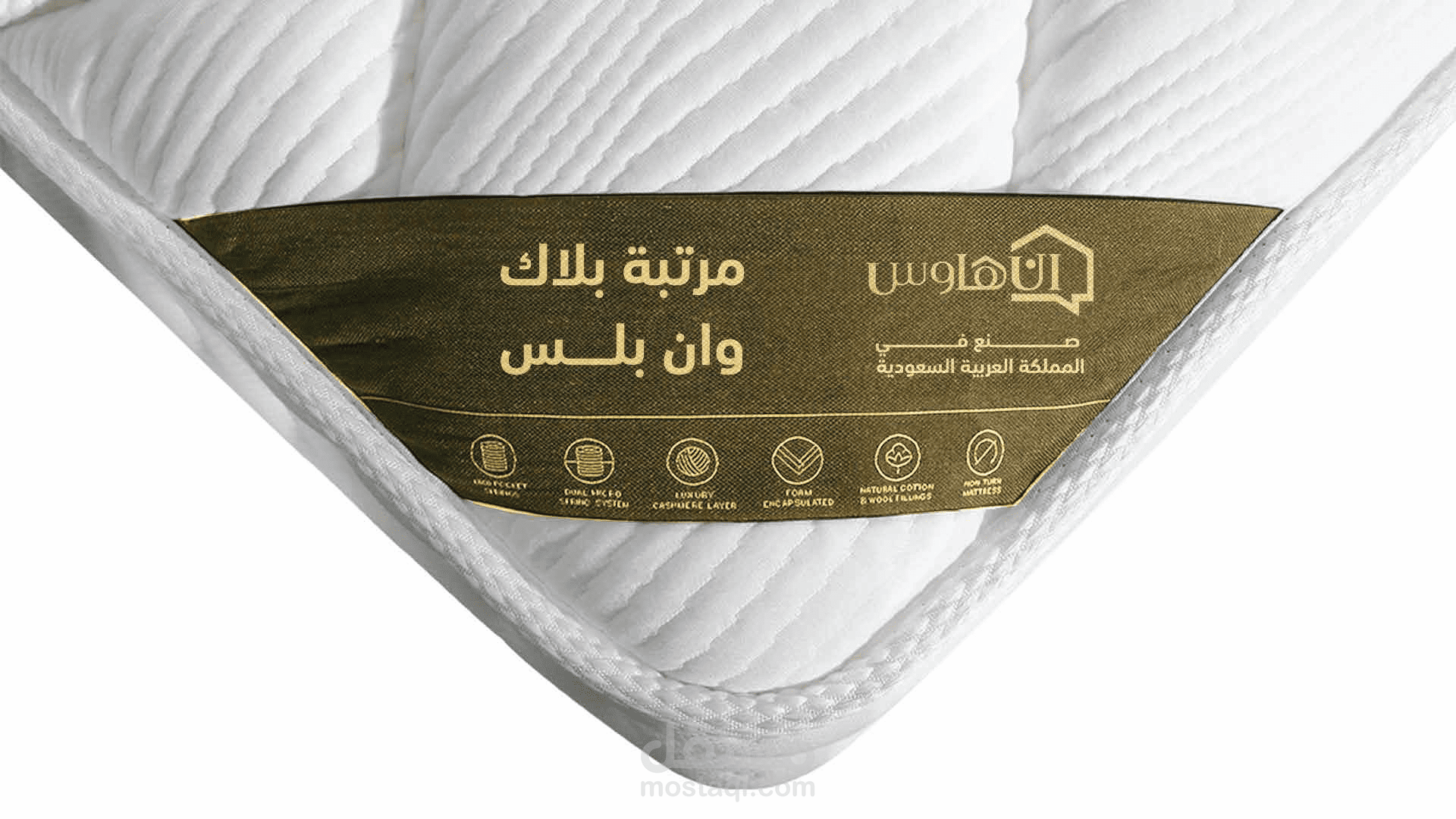 تصميم هوية بصرية لبراند أثاث سعودي