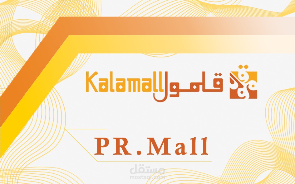 بادجيت لفريق تنظيم