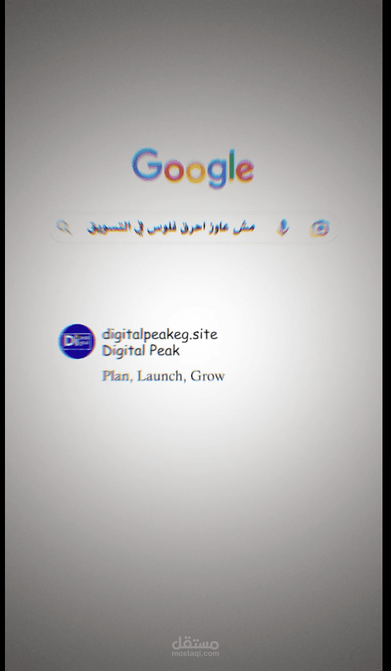 مونتاج فيديو Reel اعلاني لشركة - فلوس إعلاناتك بتروح على الأرض؟