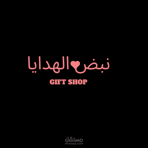 شعار احترافي