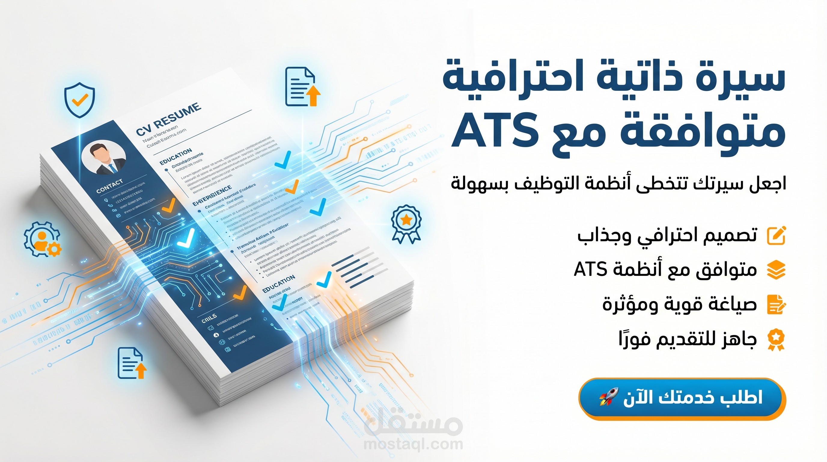 CV  profile for fresh graduate