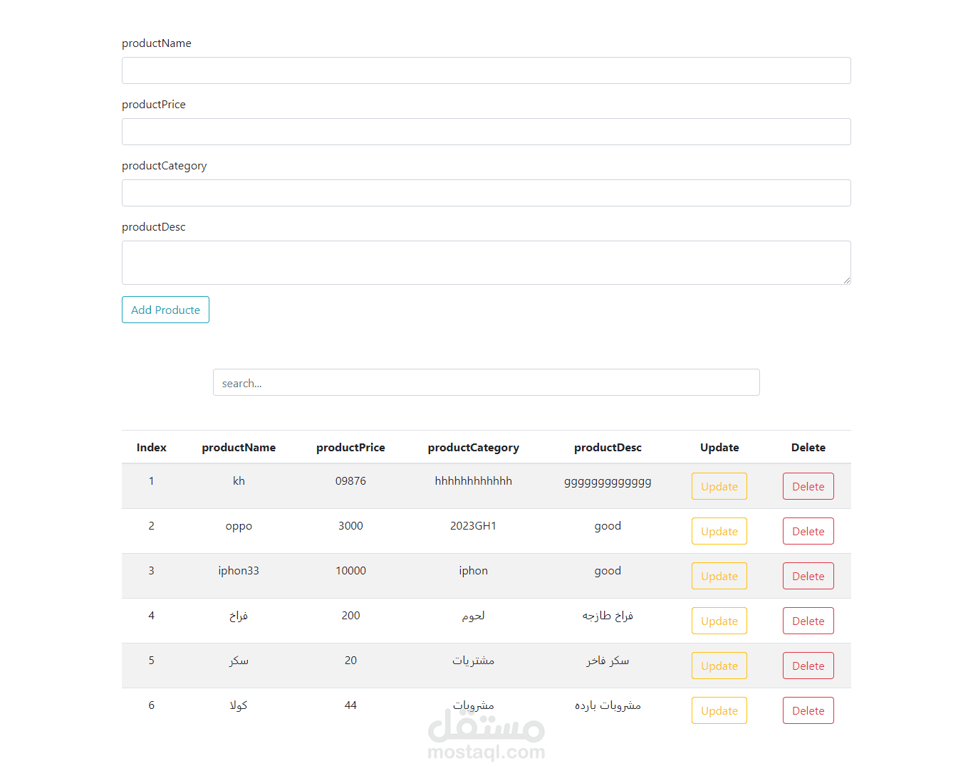 انشاء CRUD _website application