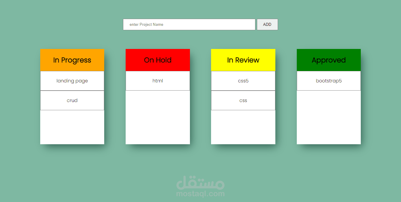 انشاء مشروع السحب والإفلات(drag and drop)