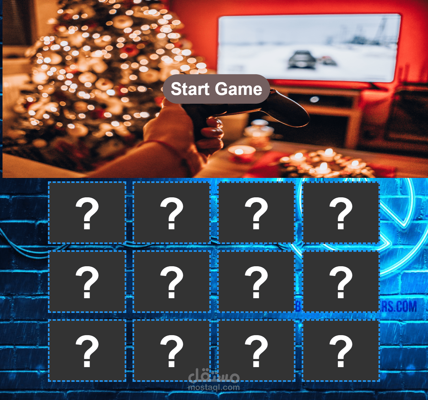 لعبه الزاكره memory