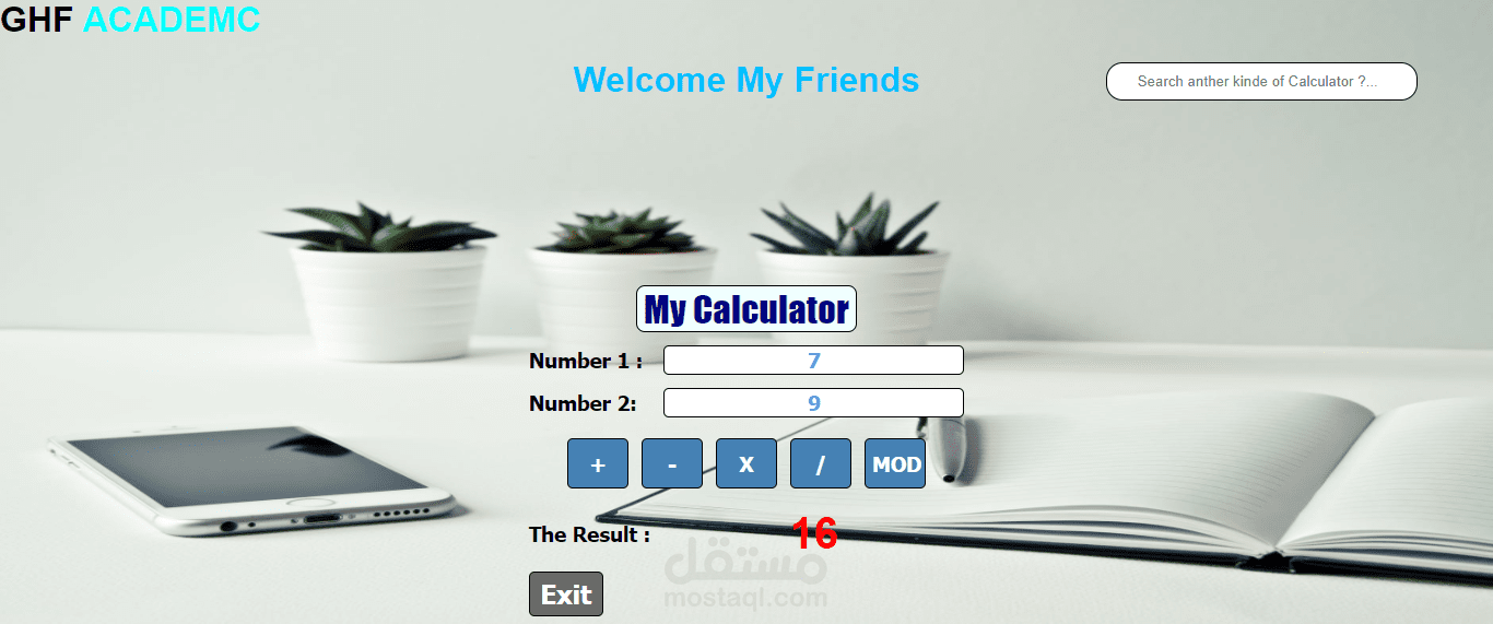 انشاء اله حاسبه ب(html _css_javascript)