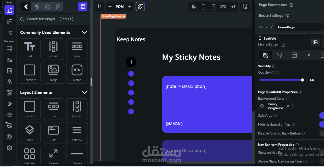 keep notes app تطبيق النوتة