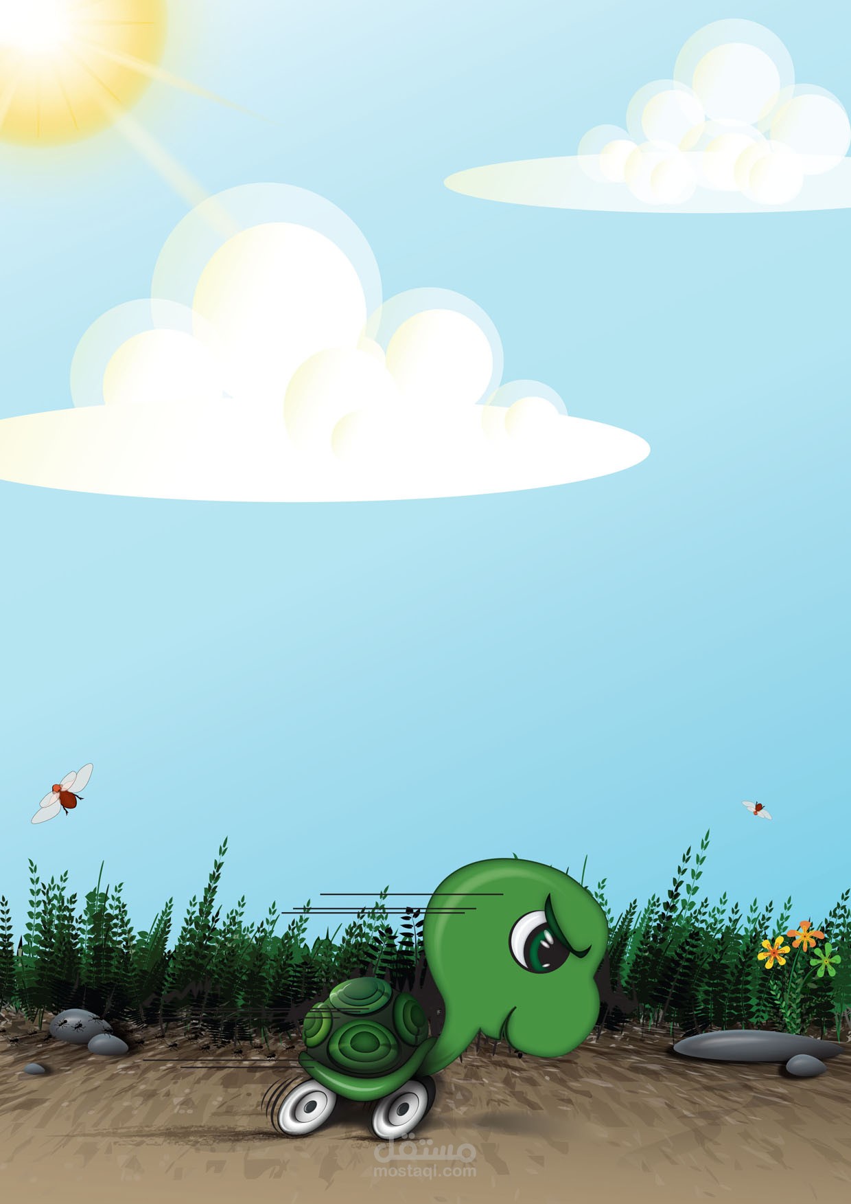 سامو السريع