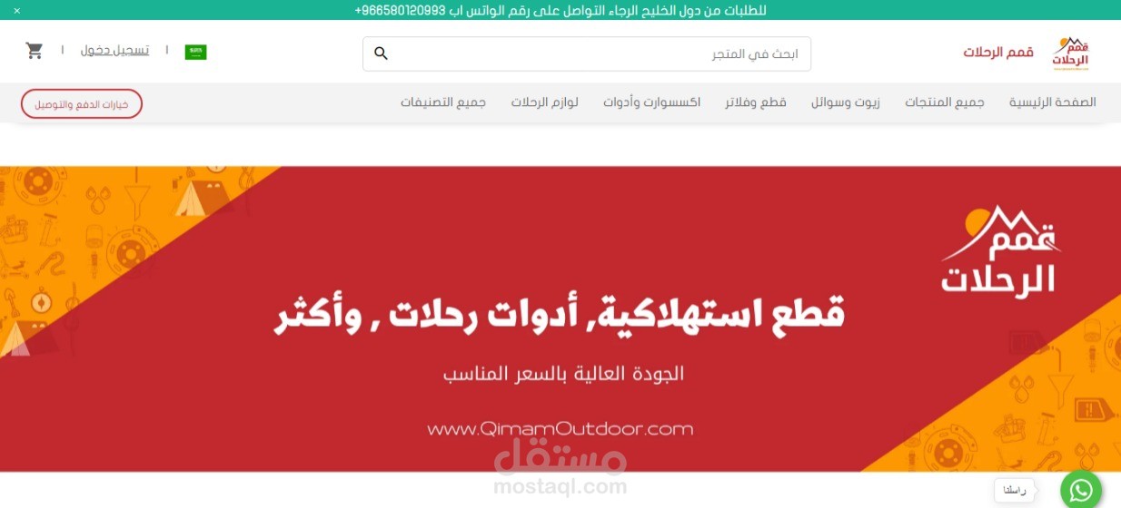 انشاء متجر على منصة زد