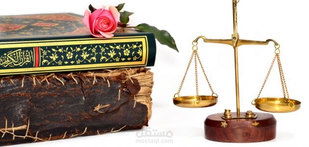 حكم الشرع في مدة الحيض ورأي الطب
