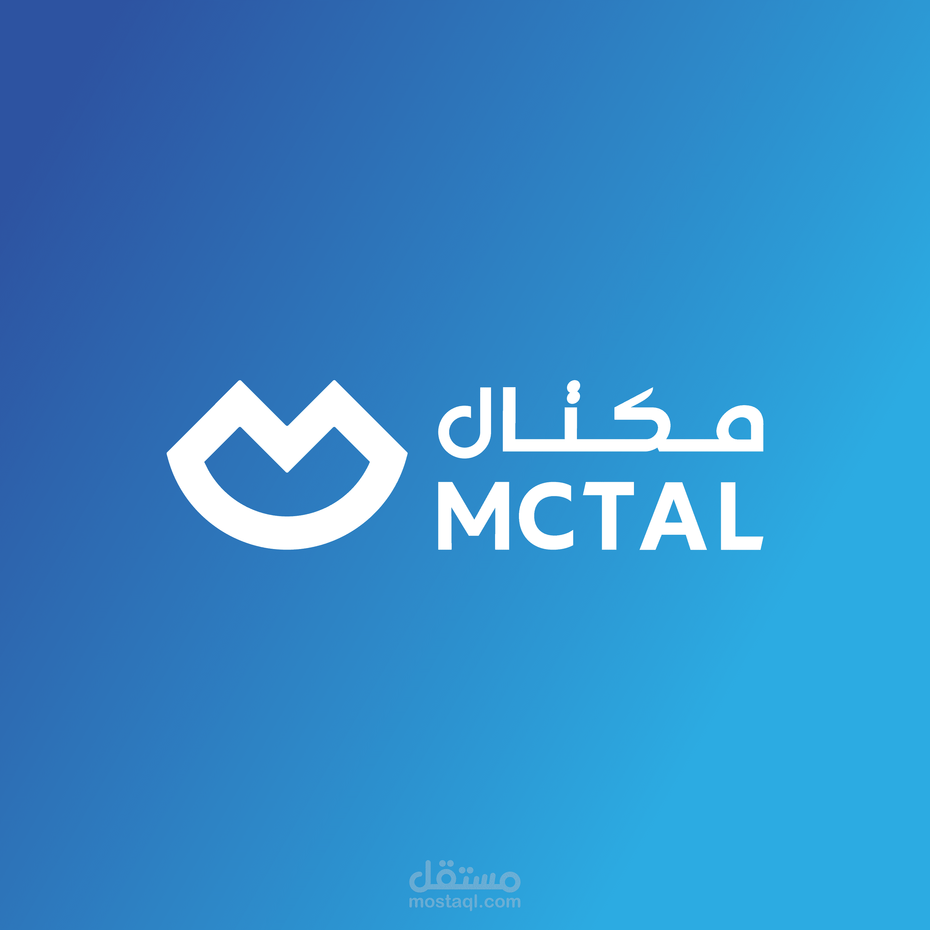 تصميم هوية بصرية  "MCTAL"
