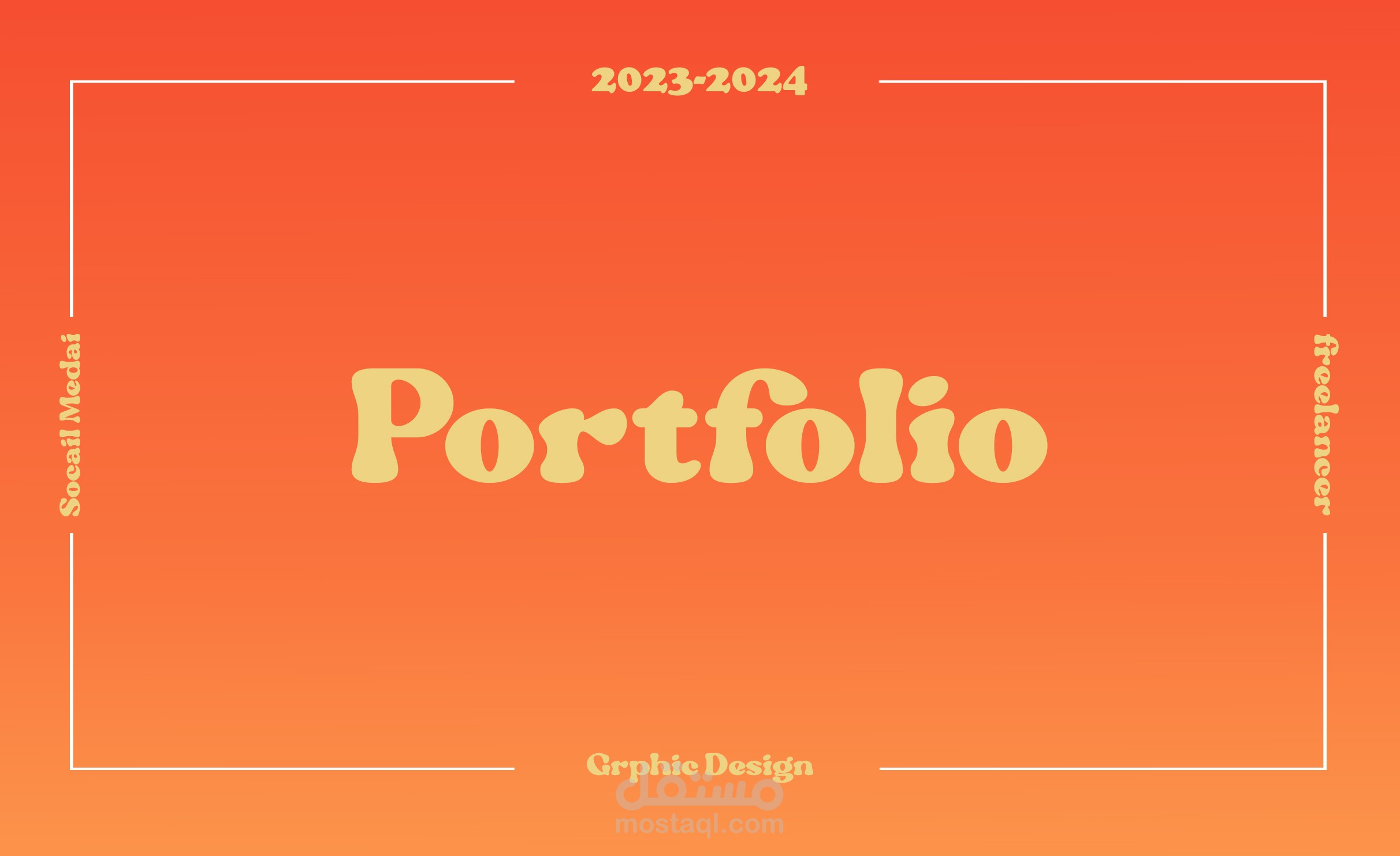 تصميم بنرات