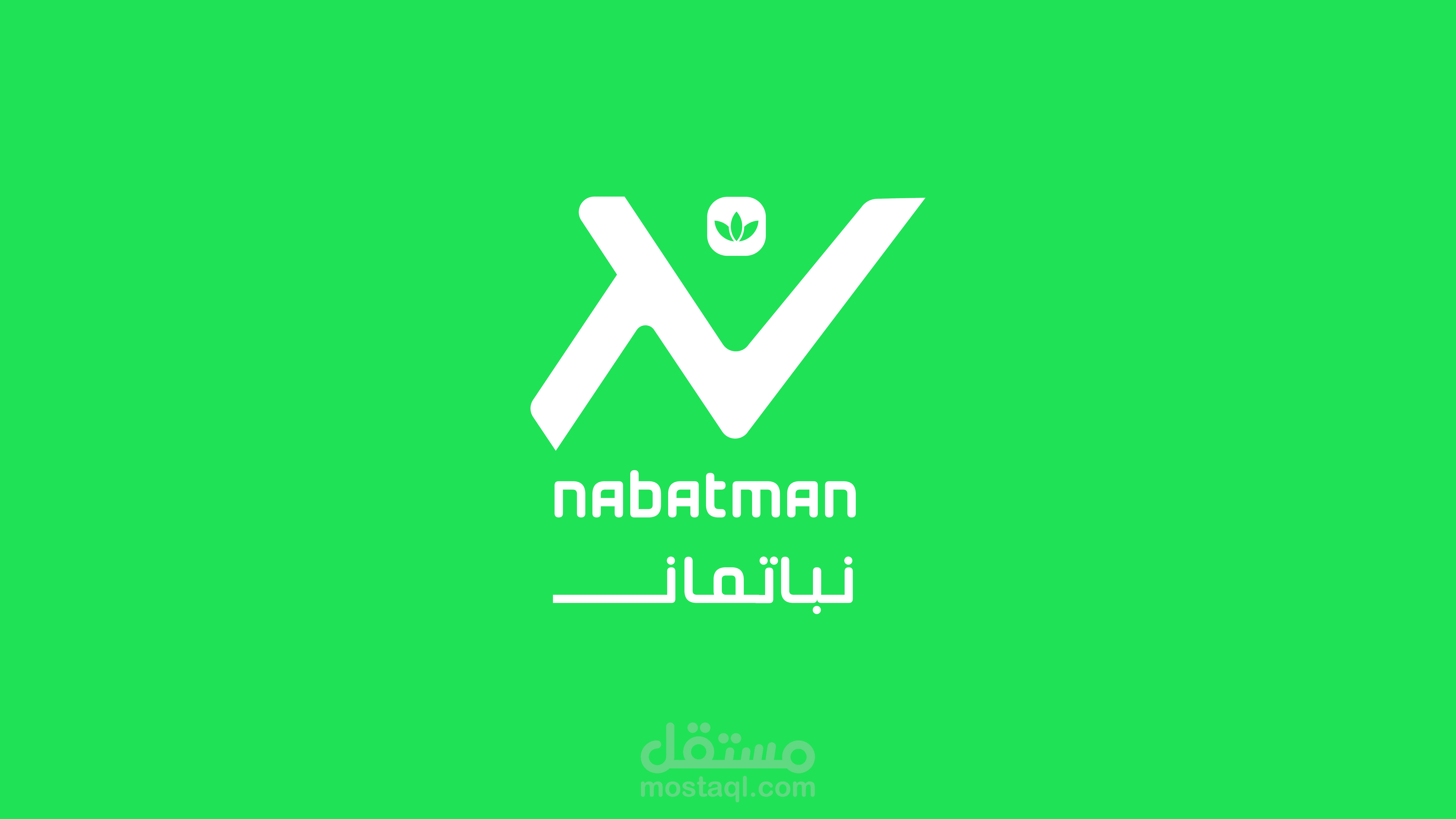 Nabat Man -LOGO