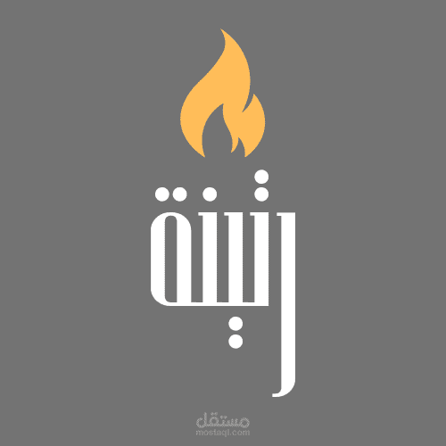 شعار لبودكاست