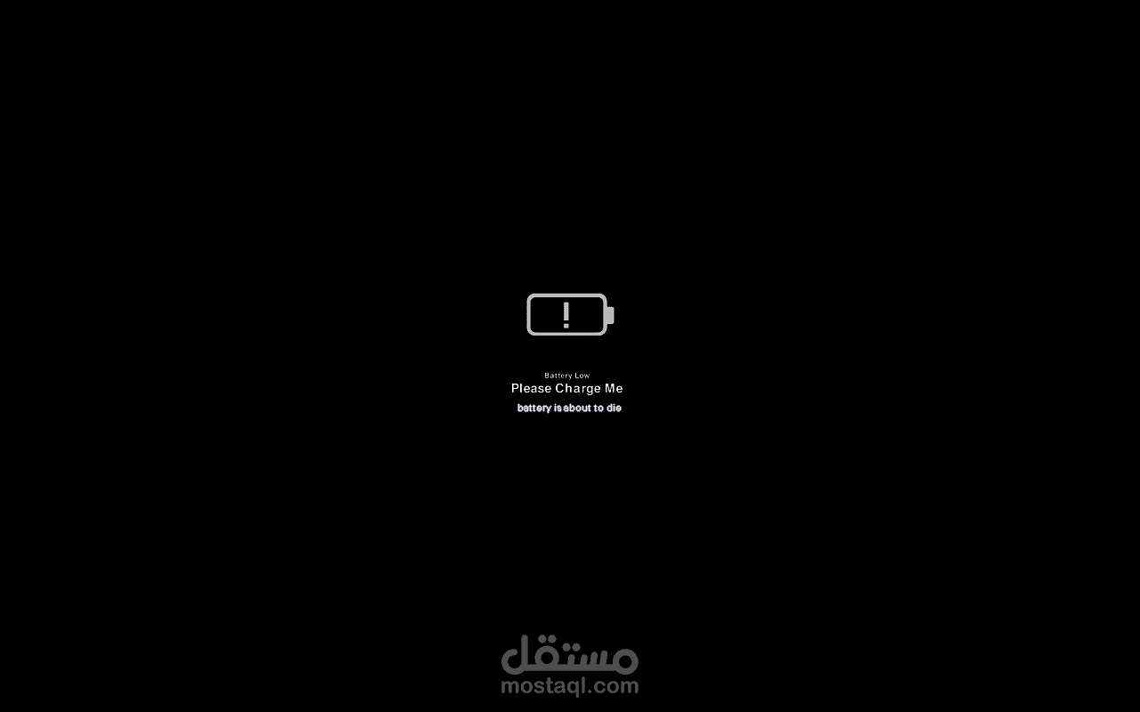 تراك مزج صوتي