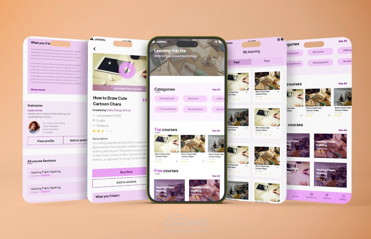 تصميم واجهات وتجربة المستخدم (UI/UX) لتطبيق دورات تعليمية إلكترونية"application of educational courses"