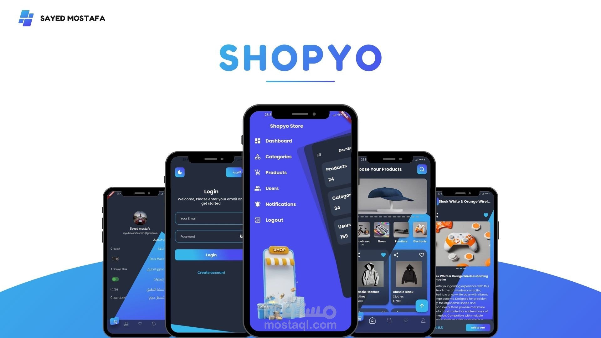 Shopyo – تطبيق تجارة إلكترونية متكامل بتجربة تسوّق عصرية