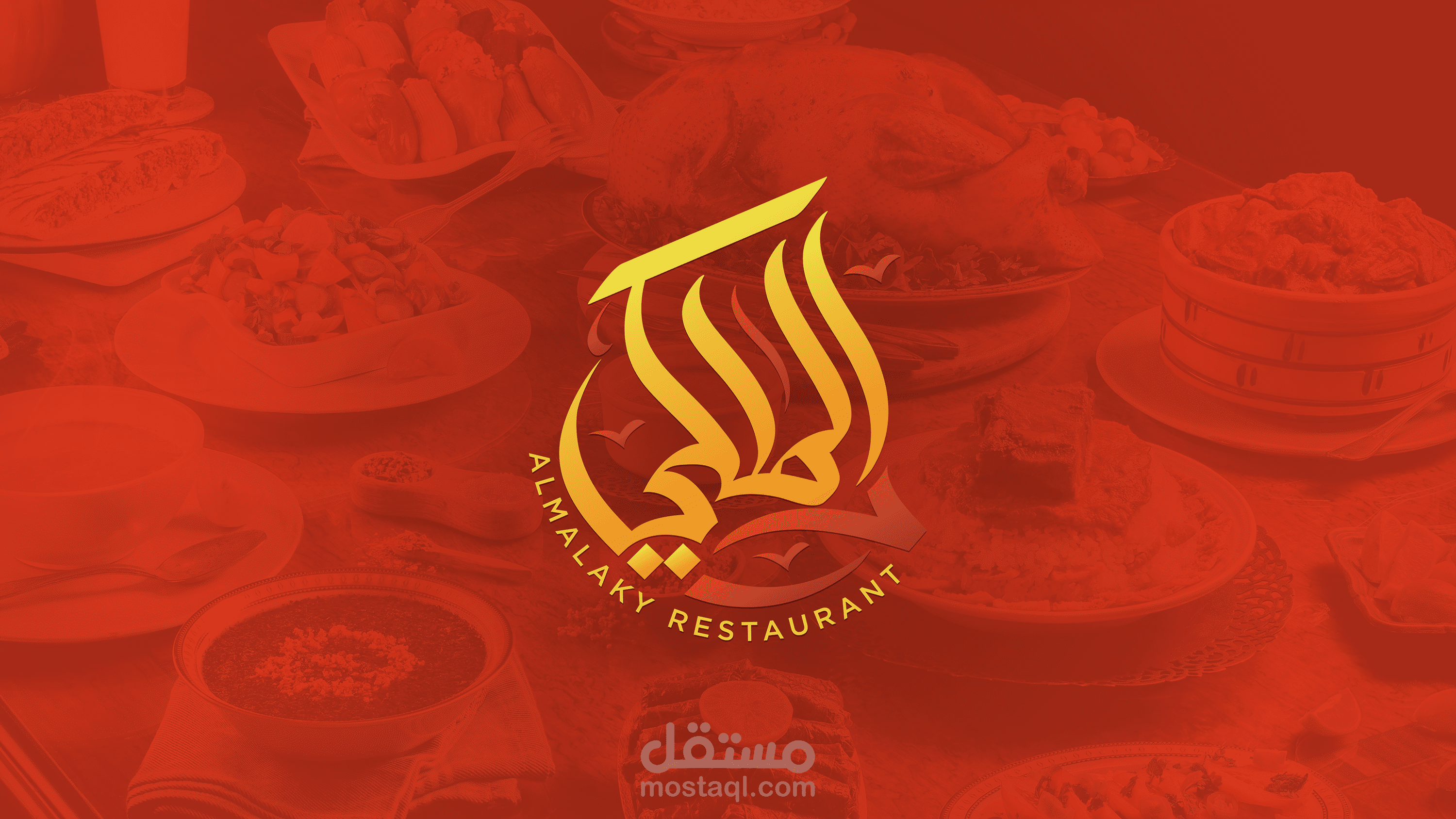 تصميم شعار لمطعم مصري - الشارقة - الامارات