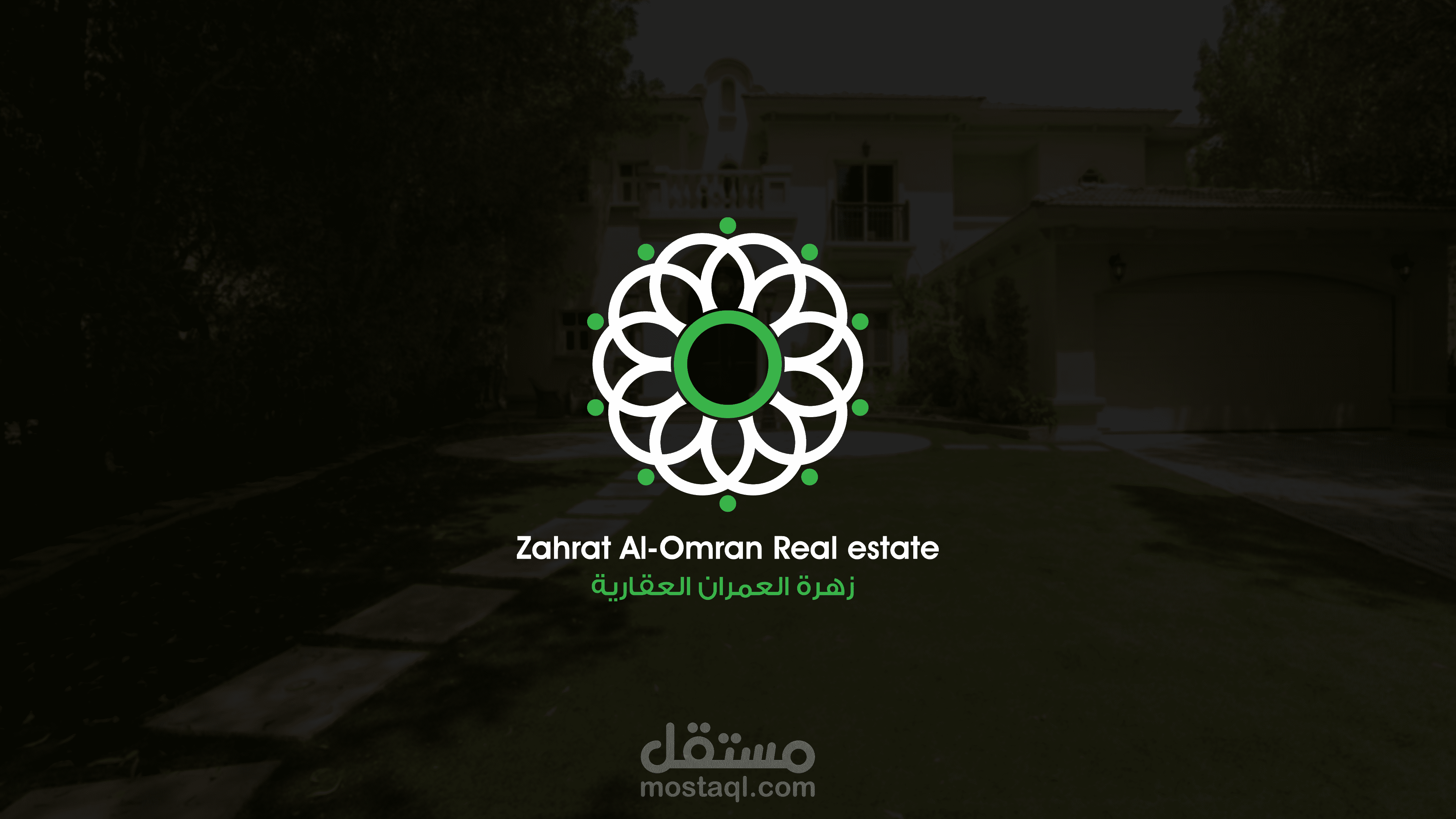 تصميم شعار لشركة عقارية - جده - السعودية