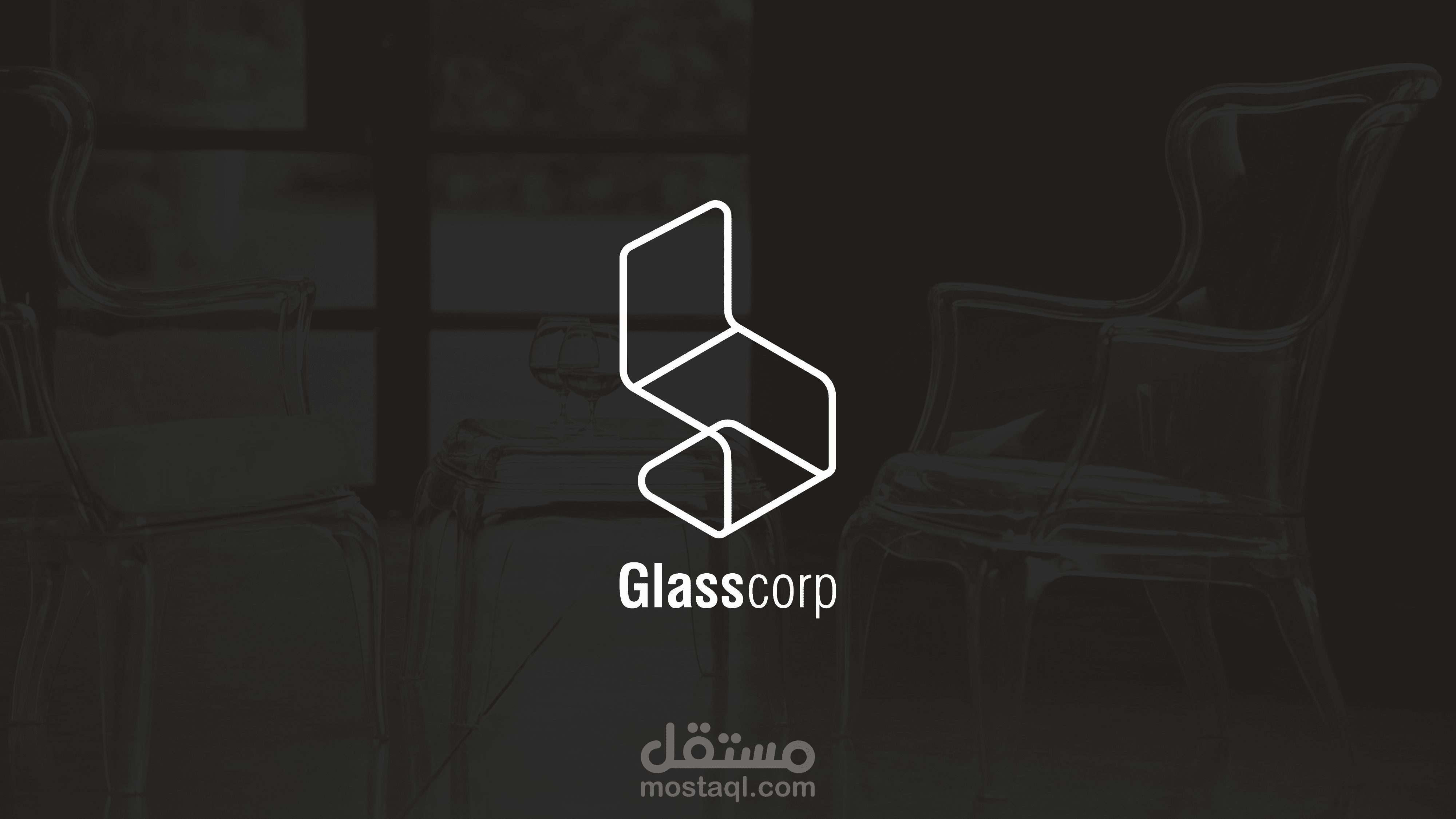 تصميم شعار لشركة صناعات زجاجية - دبي- الامارات