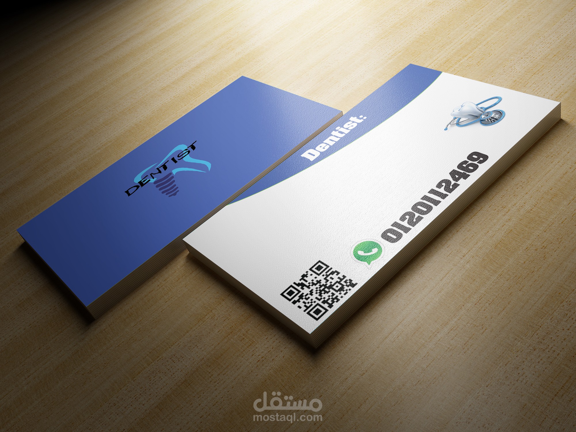 كارت دكتور سنان