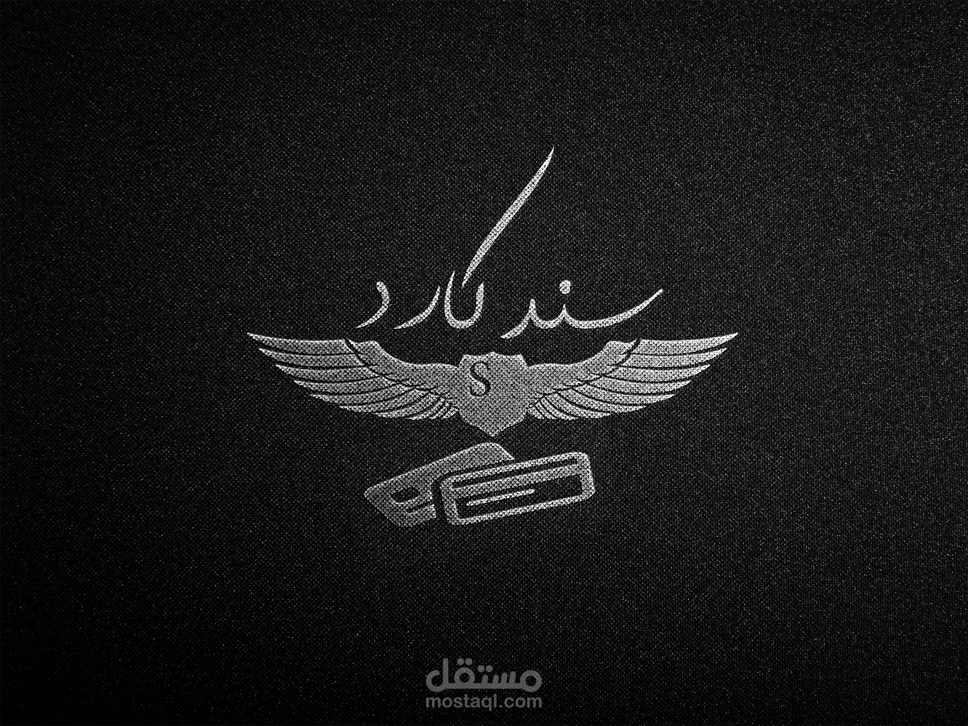 شعار لتطبيق LOGO