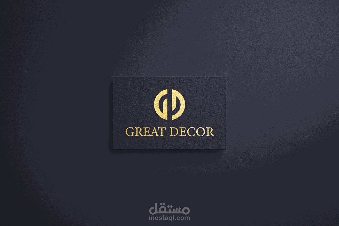 تصميم شعار شركة للديكور