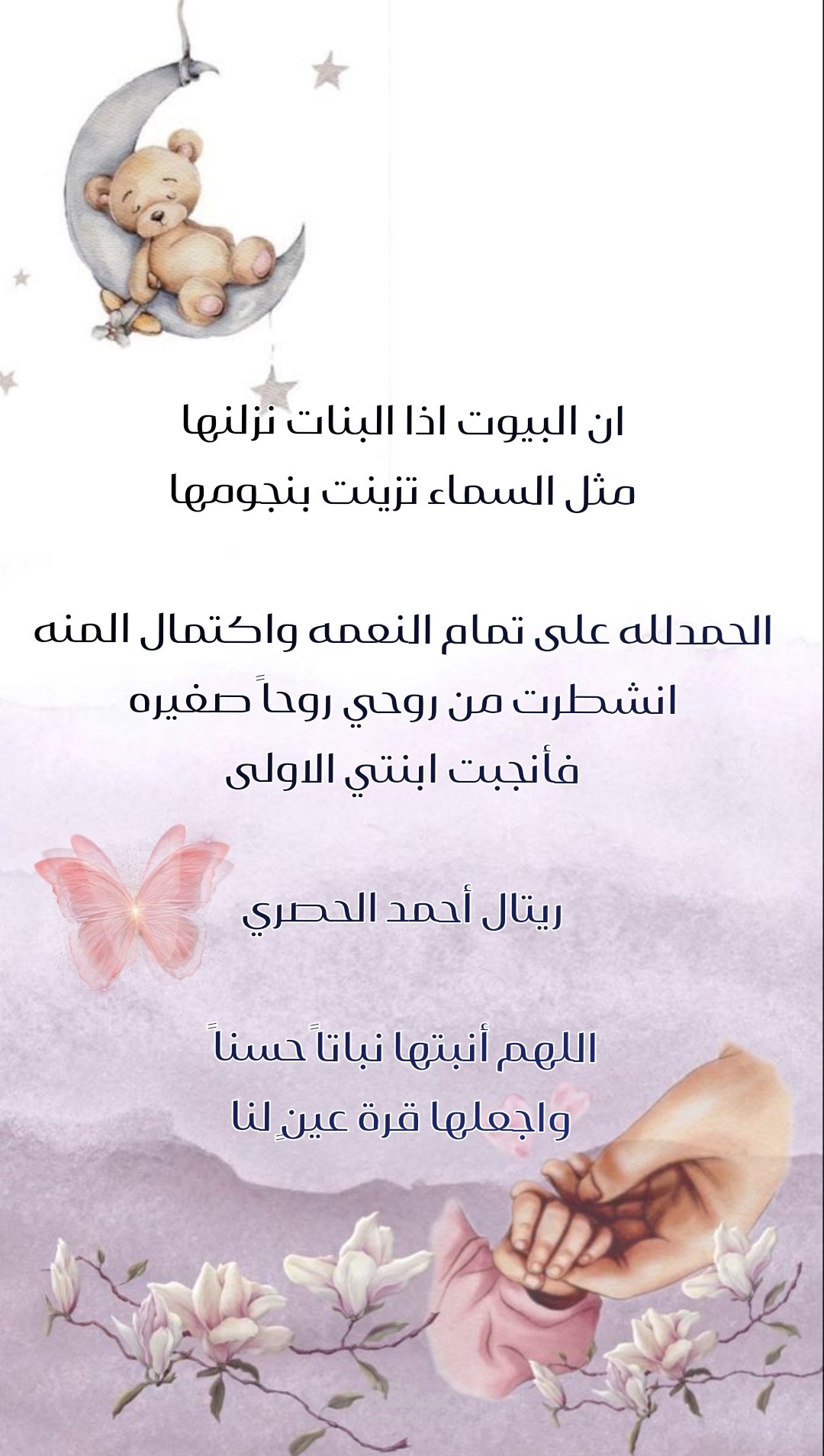تصميم