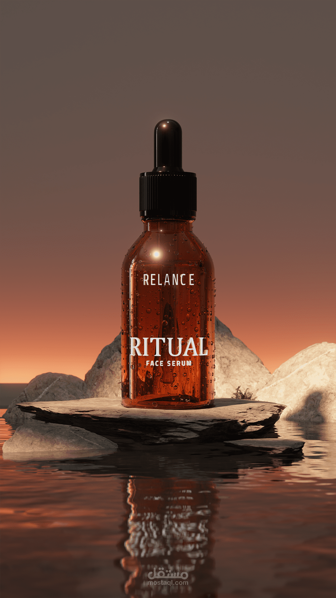 تصميم ثلاثي الأبعاد لزجاجة سيروم تجميل'Ritual'