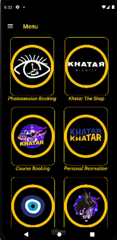 تطبيق KHATAR ZONE