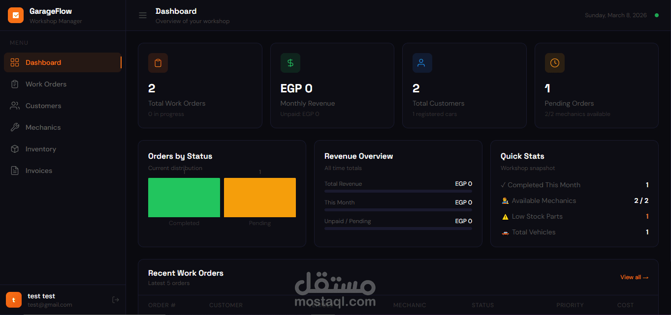 نظام إدارة ورشة سيارات متكامل - Django REST + React