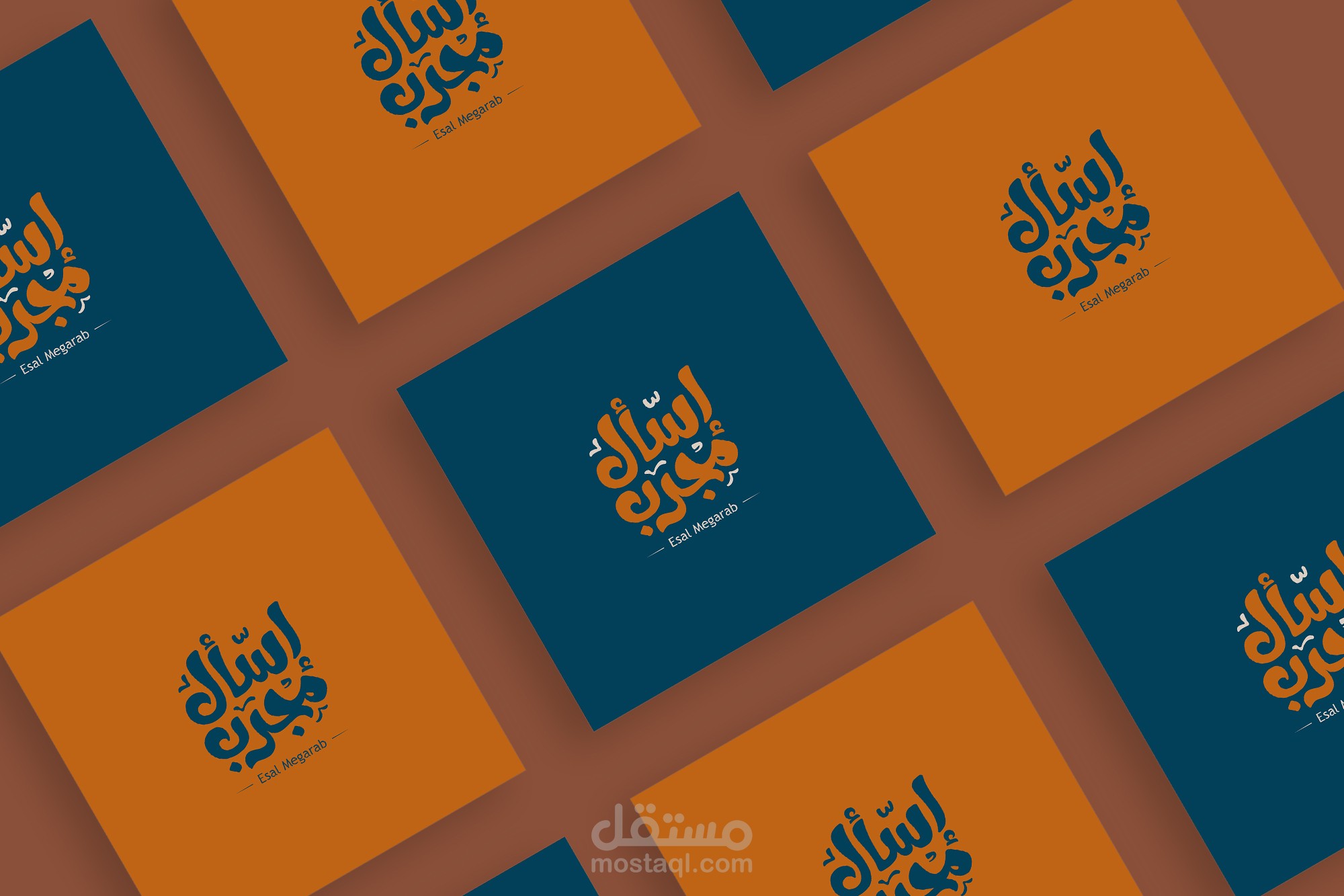 تصميم شعار شركة إسأل مجرب