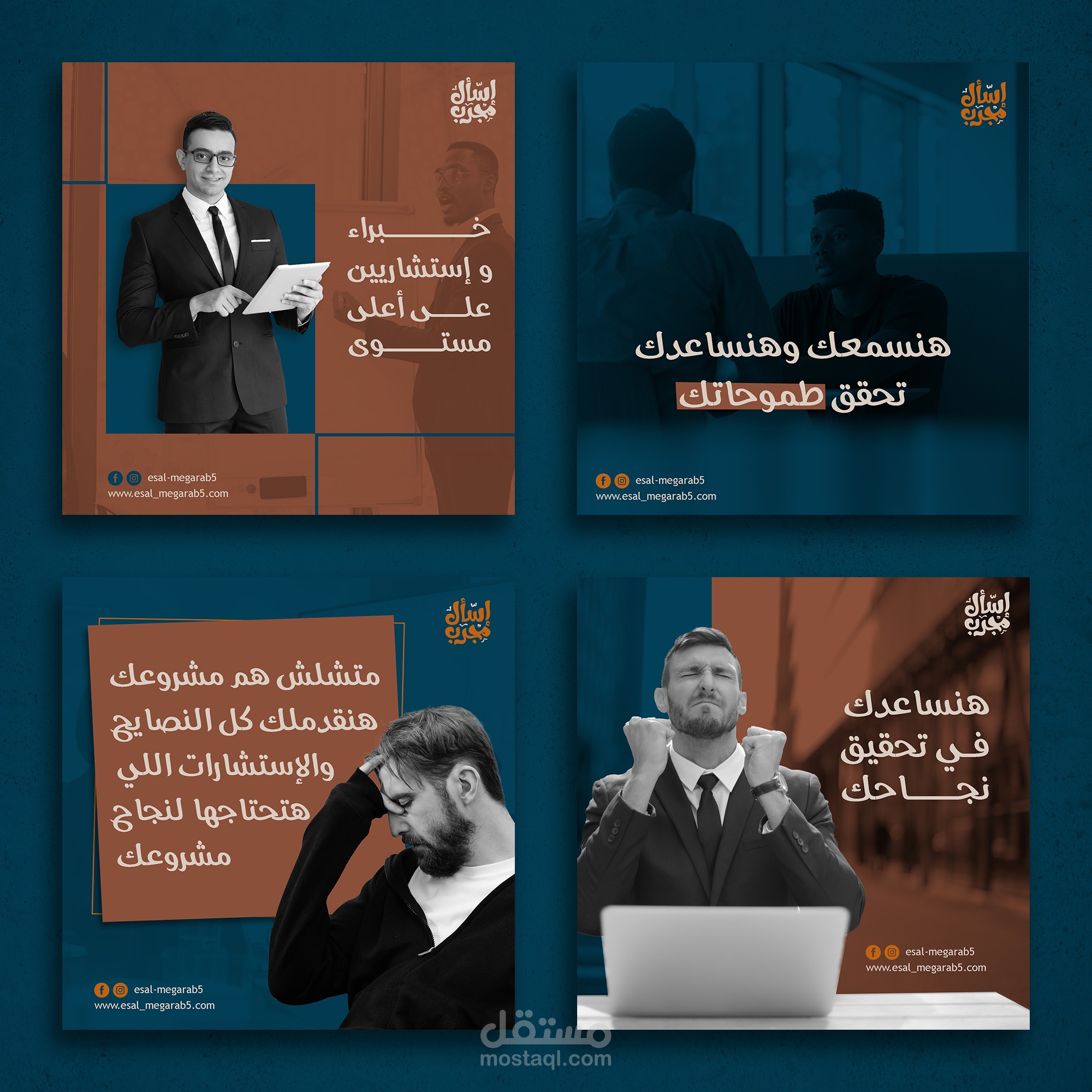 تصميمات سوشيال ميديا